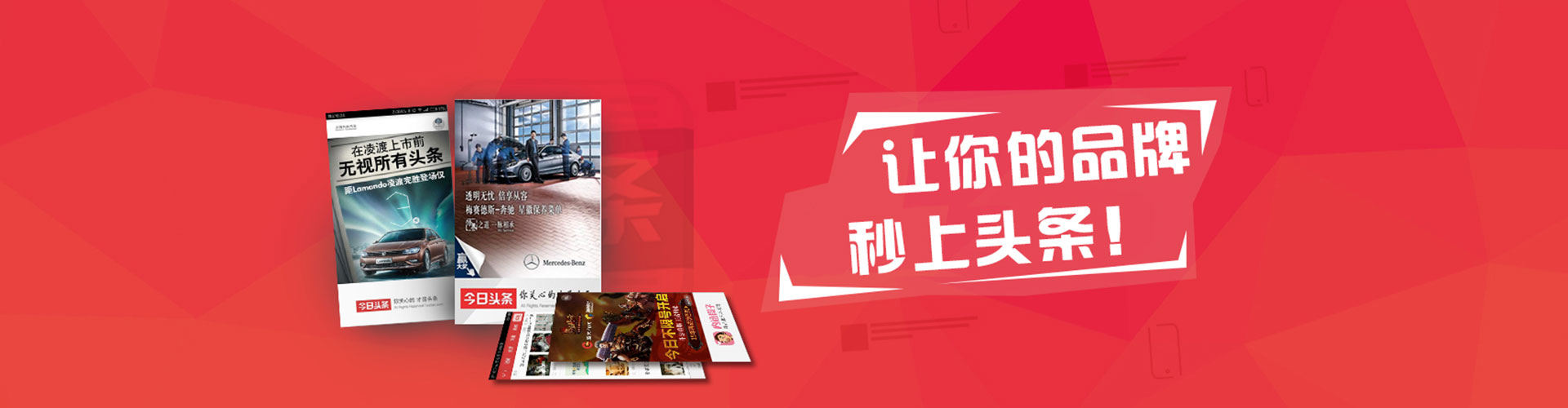 上党竞价推广开户