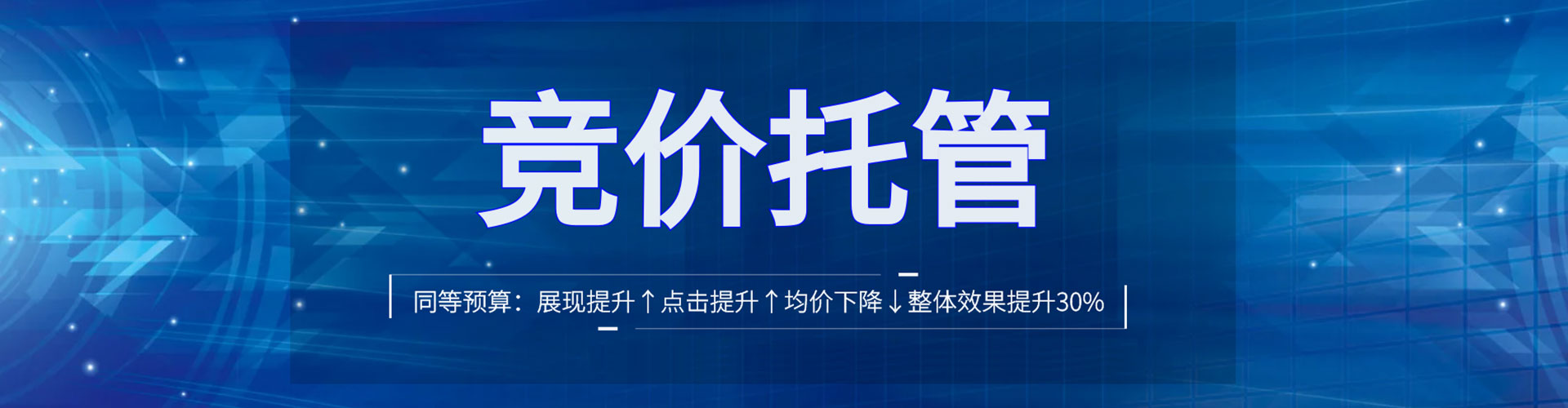 上党百度优化推广