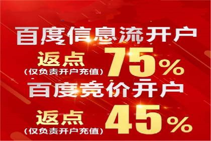 SEM账户托管实战技巧分享